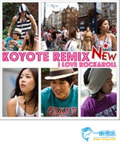 I Love Rock & Roll New Remix