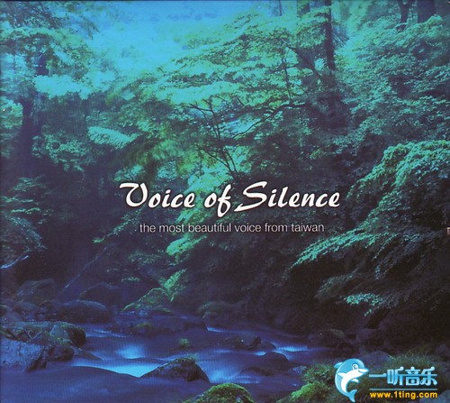 專輯封面voiceofsilence寂靜之聲