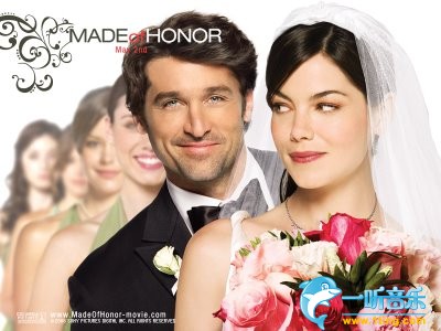 Made Of Honor 新郎不是我
