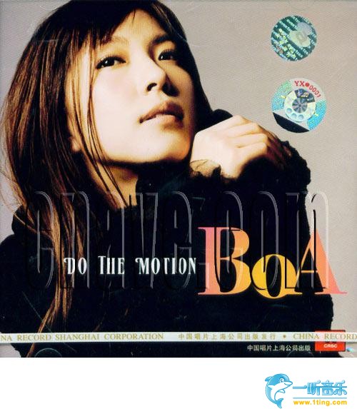 DO THE MOTION