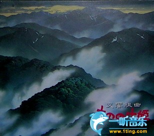 Princess Mononoke