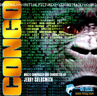 Congo 刚果惊魂