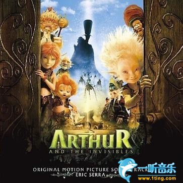 Arthur And The Invisibles 亚瑟和迷你王国