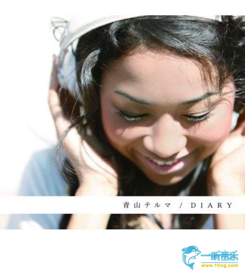 DIARY