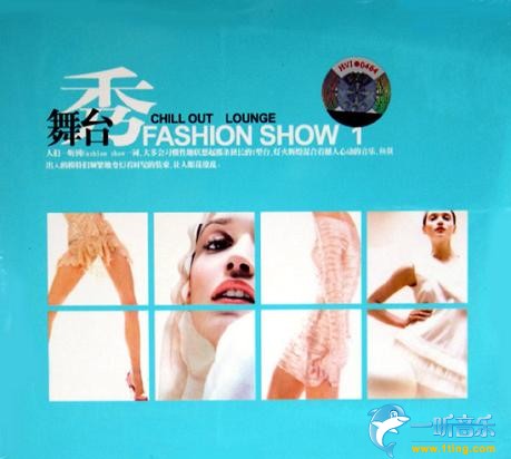 Fashion Show 1 舞台秀