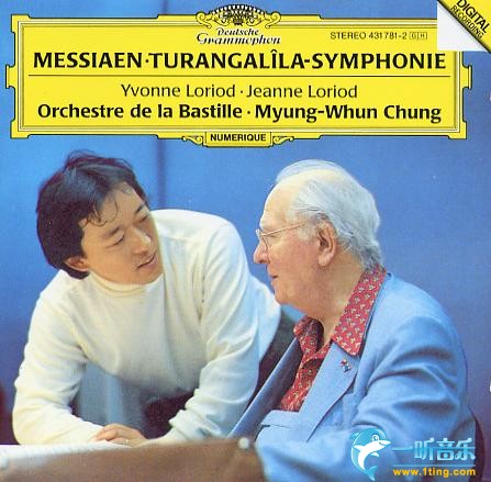 Messiaen-Turangalila Symphonien 梅西安-图伦加利略交响曲