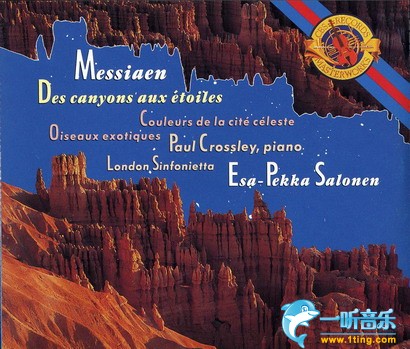 Des canyons aux etoiles etc 从峡谷到群星,异国鸟,天国的色彩