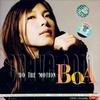 BoA (宝儿) With U 试听