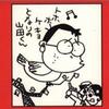 电影原声 交响曲第1番「巨人」第4楽章より(マーラー) 试听