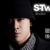 S-Two 失去的音弦 试听