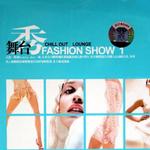 Fashion Show 1 舞台秀