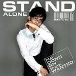 Stand Alone详情