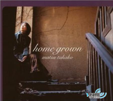 home grown