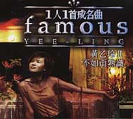 1人1首成名曲 Disc 2