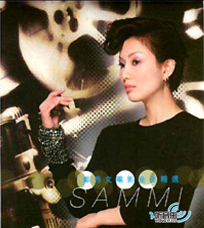 影视金曲精选 Disc 1
