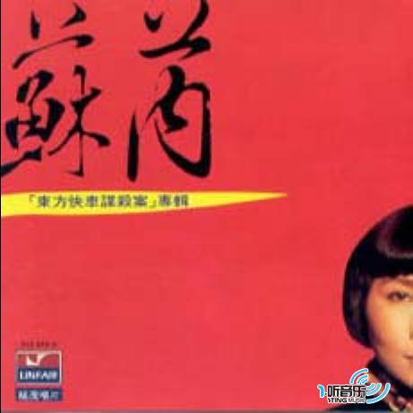 东方快车谋杀案