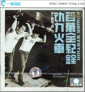 百万全纪录