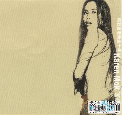 滚石香港黄金十年：莫文蔚精选