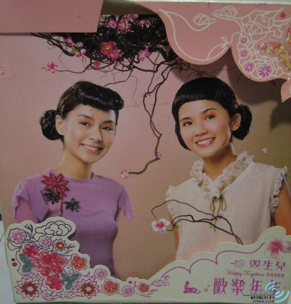 Happy Together(全新精致贺年礼盒装)