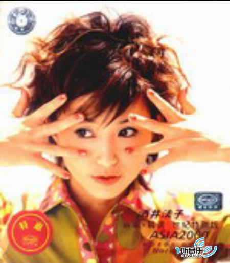 酒井法子新歌+精选 Disc1