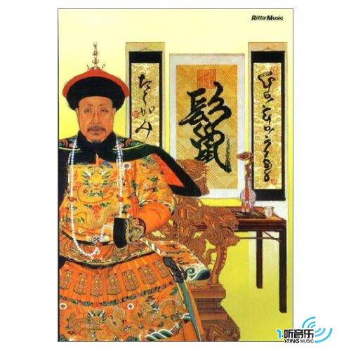 鬣