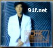 世纪精选1989-2002 Disc 2