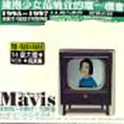 Selectness Album