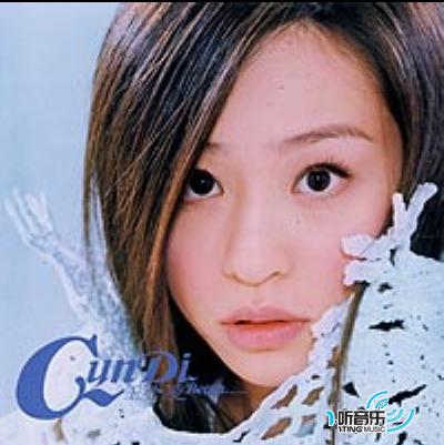 Cyndi Begin...