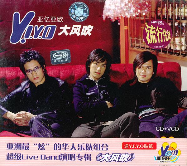 大风吹