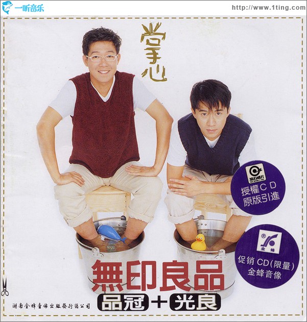 掌心