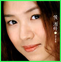 侯湘婷