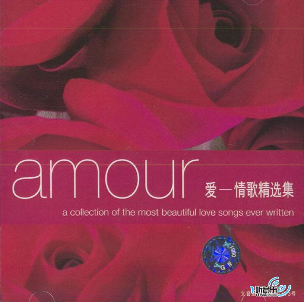 Amour