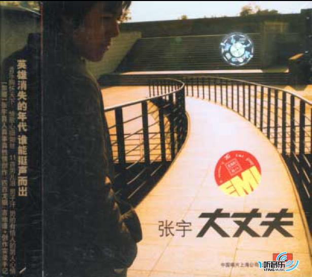 大丈夫