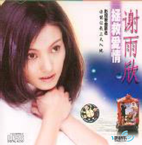 你能让我上天入地