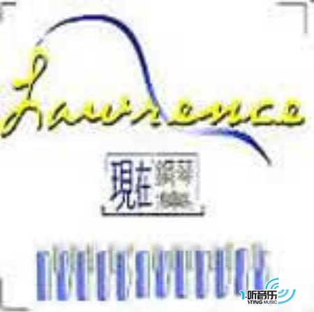 现在钢琴集