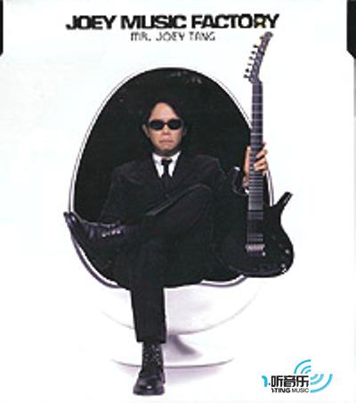 Joey Music Factory