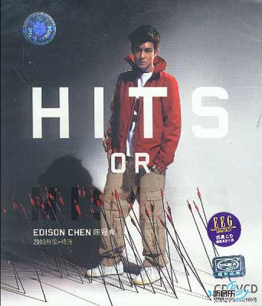 Hits or Misses