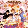 Mini Moni ミニモニ。タウンのミニモニ。カフェ - サントラ 试听