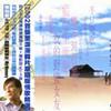 韩国群星 Only You (冬日恋歌) 试听