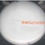 巴结音乐