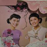 Happy Together(全新精致贺年礼盒装)