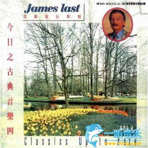 Classics Up To Date Vol.4