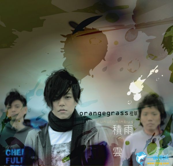 积雨云
