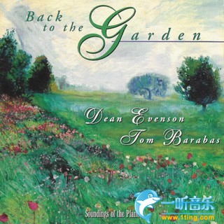Back to the Garden 重回心乐园