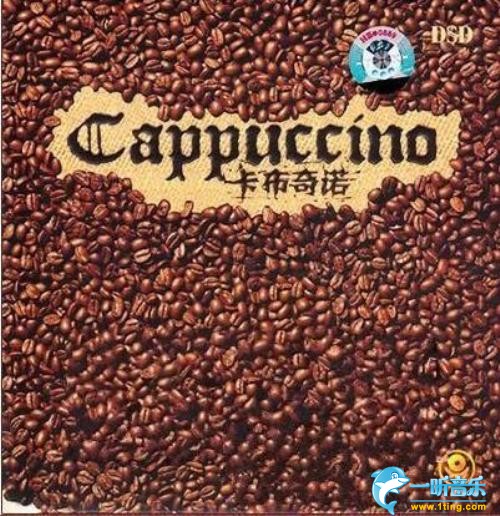Cappuccino 卡布奇诺