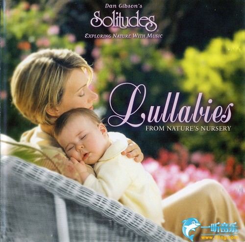Lullabies From Nature's Nursery 自然苗圃里的摇篮曲