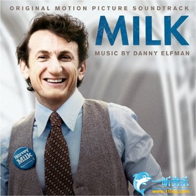Milk 米尔克