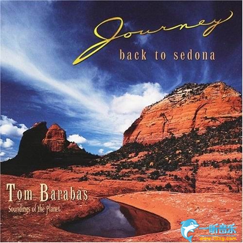 Journey Back To Sedona 重返塞多纳