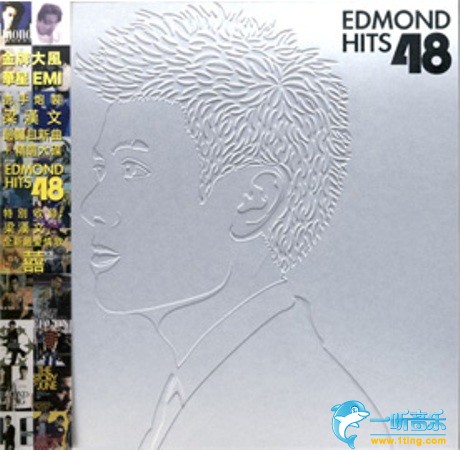 Edmond Hits 45 (新歌+精选)