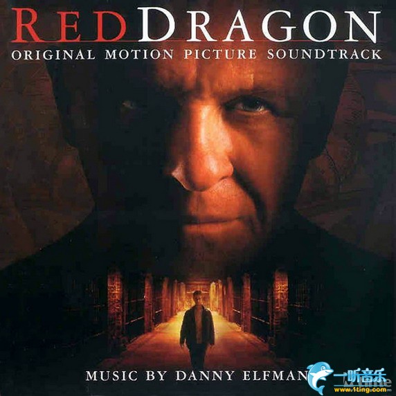 Red Dragon 《沉默的羔羊》前传电影原声